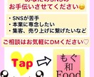 あなたのインスタグラムのお手伝いさせていただきます 個人だから安い。時間の有効活用！フォロワー増やしたい。 イメージ1