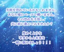 未来の貴方から今の貴方へ❖こちら15分鑑定できます 【オラクル】今願う未来の貴方に近付く為に必要なメッセージ占い イメージ4
