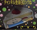 好きなキャラまたはご自身のイラストを動画で描きます YouTubeでイラスト制作の動画を撮ります(*´∀｀*) イメージ1