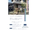 CanvaProで幅広いデザインのチラシ作成します コスパ重視＊速い！分かりやすい！格安！高クオリティを実現 イメージ4