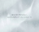 世界観まで考えたキャッチコピーを作ります 価値観や世界観を言語化するコピー設計です イメージ7