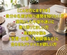 姓名判断×タロットで総合鑑定します 熊崎式姓名判断とタロット78枚で紡ぐ、あなただけの物語鑑定 イメージ4