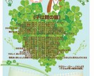 A4の簡単なチラシを作成します パパッと格安でチラシを作ります イメージ2