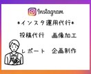 実績作りの為マーケティングします SNSマーケティングをさせて頂きます!! イメージ1