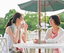 口ベタのあなたでも雑談に困らない方法を教えます 別れ際に「じゃあ、続きはまた今度」と相手に言わせる方法を伝授 イメージ1