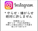 インスタグラム30代日本人女性フォロワー増やします リアルアカウントではなく実在するフォロワーを50人増やします イメージ10