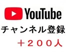 YouTubeチャンネル登録者数を増加させます YouTubeの収益化を目指す/チャンネル登録者数の増加 イメージ3