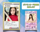 ポケカ・ポケモンカード風の名刺を作成します プロデザイナー作成！個性的でおもしろいカードゲーム風名刺！ イメージ1
