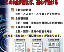 AI自動化の設計と見積もりを丸ごと整理します 時間もお金も無駄にしない為の自動化の始め方 イメージ6