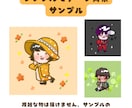 親しみ感◎ゆるかわいい〜イラストお描きします 丁寧にヒアリング、心を込めて制作させて頂きます。 イメージ9