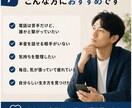 3日間、あなたのお話じっくりお聴きします 長文OK。言葉にならない気持ちもあなたのペースで。 イメージ7