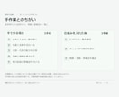 請求と入金を照合して確認表を作ります 入金の消し込みを、確認が要る行だけに イメージ4