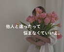 女性限定★表参道の美容師がお話し相手になります 相談/愚痴/悩み相談/なんでもOK★あなたのお話しを聞きます イメージ6