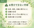 オラクル4枚で、現状から未来への流れを見ます ワンコイン✨今あなたに必要なメッセージをお届けします イメージ6