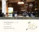 7月限定！プロが特別価格でチラシを作成します 何度でも修正可能！ご納得されるまで無制限でご対応いたします。 イメージ5