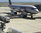 航空業界に興味がある方や働きたい方が相談に乗ります 空港で世界の人達を送り出しませんか？ イメージ1