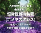 心身のヒーリングを行い、同時に氣のバリアを張ります ふたつの施術を組み合わせてヒーリング効果を長期持続させます イメージ3