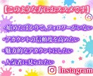 Instagram 日本人フォロワー増加します 最上級品質！！　本物アクティブ日本人フォロワー増加！！ イメージ8