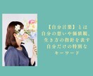 自分言葉で✾あなたらしさ✾を一緒に見つけます 【花のように、自分を言葉にして、毎日をもっと心地よく】 イメージ3