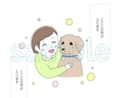 手描きイラストのInstagramの投稿作成します AI量産時代だからこそ敢えて手描きの温かみはいかがでしょうか イメージ1