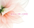 今すぐ話したい⭐️夫婦の悩み愚痴⭐️お聴きします 男女OK⭕️浮気／不倫／モラハラ／DV／レス／モヤモヤ／愚痴 イメージ5