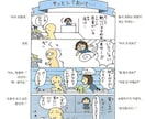エッセイで楽しく韓国語と韓国の文化を同時に学びます 物語から味わう韓国文化体験と読むたびに語彙力アップの楽しさ イメージ4