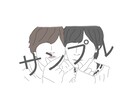 アイコン･プレゼントにお困りな方におすすめしてます 好きな画像を線画に！著作権を避けよう！ イメージ7