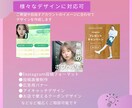 現役のインフルエンサーがSNS運用代行をします ブランディング強化・認知拡大・集客・商品PRをお任せ！ イメージ3