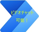 ビデオチャット可能！RPAで作ります Power Automateで作業自動化・効率化をします。 イメージ1