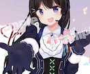 女の子中心！用途に合わせたイラスト制作いたします Vtuberや歌い手などの活動者様におすすめです！ イメージ2