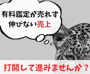 本格占術＋リピート導線つき鑑定文をAIで作成します 感動の時短×売上UP/依頼者が「もっと知りたい」と思う鑑定文 イメージ3