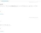 17.5万PV約１.3万人noteで宣伝します note/ココナラ/ブログ/SNSなどのPRにどうぞ イメージ5