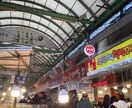国内旅行の予約をお手伝いします 旅行の計画を立てるの好きだが予約が苦手という方へ！ イメージ2