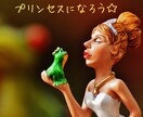 恋愛依存・拗らせ恋愛・離婚など何でも❤️聴きます 恋愛ｶｳﾝｾﾗｰ兼拗らせ恋愛ｽﾍﾟｼｬﾘｽﾄが応援します♡ イメージ1