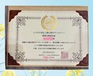 人生経験豊富な大人女子があなたの話に共感します 誰もわかってくれない！話を聞いて！わかってほしいに共感 イメージ8