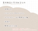 表情6点セット✽ゆるかわアイコン描きます 淡い色合い！SNS・ブログ発信用にどうぞ！ イメージ2