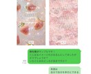 オーダーメイド待受画像作成＆ぷちコーチングします スマホの待受画面をみるだけで願望成就できる脳へ イメージ3