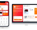 Web／iOS・Androidアプリ開発します 初めてのご依頼でも大丈夫です！アイデアをアプリ化します！ イメージ2