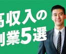 視聴者を引きつけるYouTubeサムネイル創ります 再生回数が中々伸びないとお困りのあなたにアイキャッチャーを イメージ4