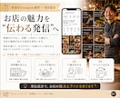 飲食業界に特化！インスタグラム運用を提供いたします 料理の魅力だけでなく、来店・予約につながる見せ方まで設計 イメージ7