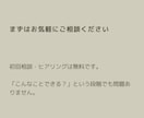 店舗・事業者向けAIチャットボット構築ます 店舗専用の知識で24時間自動対応するチャットボットを構築 イメージ3