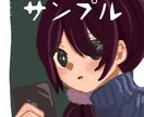 アイコンを制作いたします ふんわりかわいいラストを制作します イメージ4