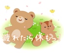 とっておきの癒し時間♡一緒に楽しくお話します 楽しい時も寂しい時も、どんな時もあなたのことを受けとめます⚘ イメージ5