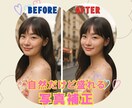 自然な美しさを引き出す画像補正をします インスタに◎やさしい写真修正（Photoshop・画像加工） イメージ1