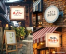 文字ロゴで、第一印象をデザインいたします 業種、デザインスタイルを問わず、多角的なアプローチが可能です イメージ10