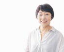 人生相談　70代占い師がタロットで導きます 豊かな人生経験であなたに寄り添い、明日への一歩を応援します。 イメージ2