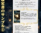 ホロスコープ|あなたの恋愛と宿命を読み解きます 無意識の恋のクセ、星がすでに教えてくれていました イメージ5
