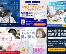 SNS広告・バナー・ロゴデザインを作成します 最短当日納品！あらゆる静止画デザインを作成いたします！ イメージ2