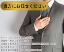 楽天市場の運営代行/実行支援します EC/ネットショップ/経験9年以上/楽天市場/通販 イメージ3