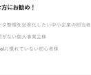 毎月の売上ファイルを一瞬で統合します 複数ファイルをまとめてスマート管理！ イメージ2